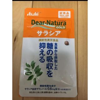 アサヒ(アサヒ)のアサヒ　Dear natura(プロテイン)