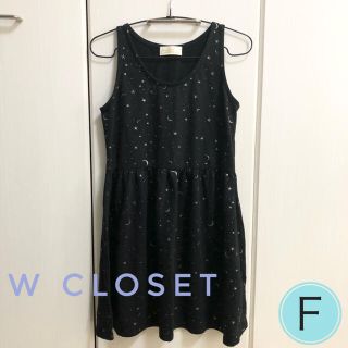 ダブルクローゼット(w closet)の【wcloset】星空柄　ワンピース(ひざ丈ワンピース)