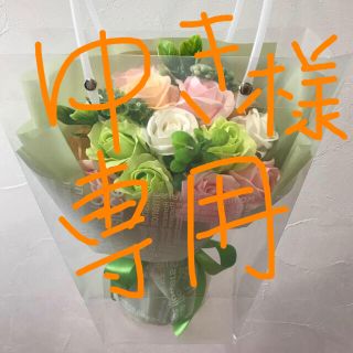 フラワーシャワー　造花(その他)