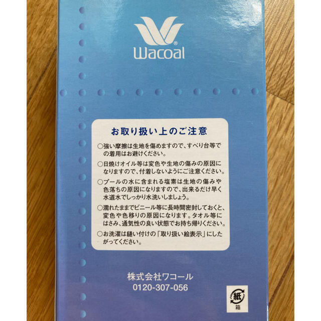 Wacoal(ワコール)の【新品】ワコール スイムショーツ Mサイズ レディースの水着/浴衣(水着)の商品写真