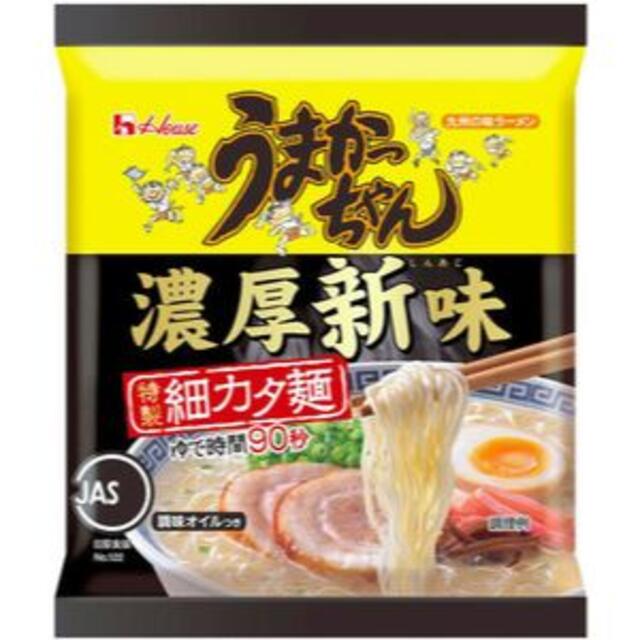 箱買い 30食分 新登場　うまかっちゃん　　　　濃厚新味　豚骨ラーメン 食品/飲料/酒の食品(麺類)の商品写真