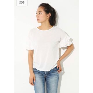 アズールバイマウジー(AZUL by moussy)のAZUL by moussy  袖フリル半袖PO(Tシャツ(半袖/袖なし))