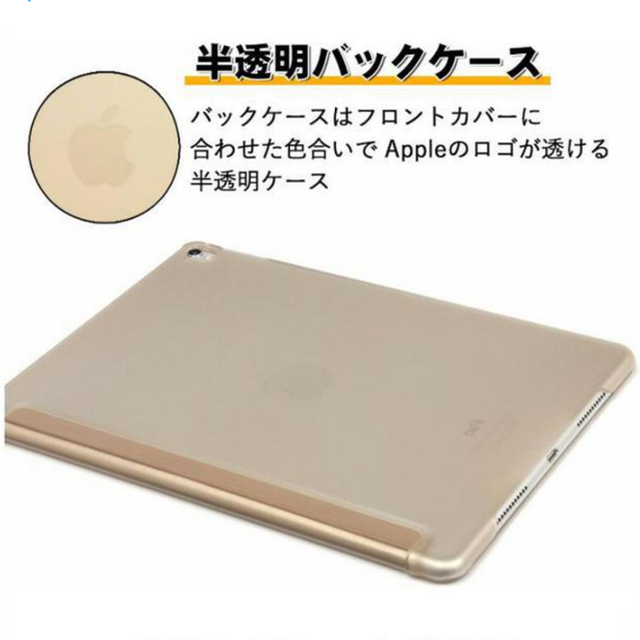 iPad(アイパッド)の週末値下げ　iPad mini 1/2/3 ケース (ローズピンク) スマホ/家電/カメラのスマホアクセサリー(iPadケース)の商品写真