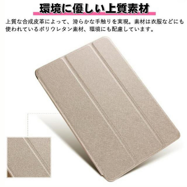 iPad(アイパッド)の週末値下げ　iPad mini 1/2/3 ケース (ローズピンク) スマホ/家電/カメラのスマホアクセサリー(iPadケース)の商品写真