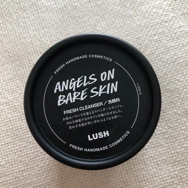 LUSH(ラッシュ)のLUSH 天使の優しさ コスメ/美容のスキンケア/基礎化粧品(洗顔料)の商品写真