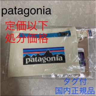 パタゴニア(patagonia)の最新2021 パタゴニア ジッパードポーチ (ミニ)(ポーチ)