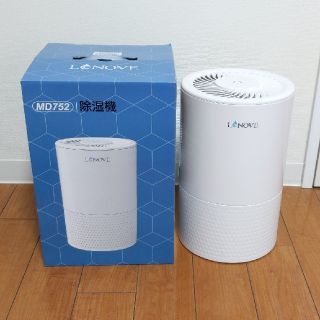 LONOVE 小型 ベルチェ式除湿機 MD752 静音 2リットル (加湿器/除湿機)