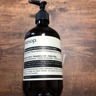 イソップ(Aesop)のイソップハンドウォッシュ　空ボトル(ボディソープ/石鹸)