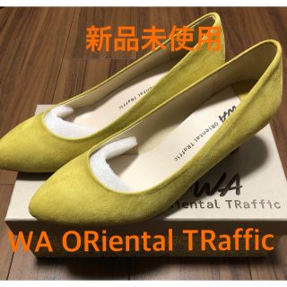 オリエンタルトラフィック スエード イエロー 黄色系 の通販 43点 Oriental Trafficを買うならラクマ オリエンタルトラフィック スエード イエロー 黄色系 の通販 43点 Oriental Trafficを買うならラクマ