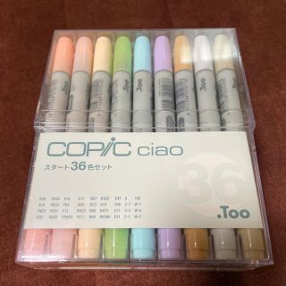 ぴかぁ様用　Copic ciao スタート36色セット(カラーペン/コピック)