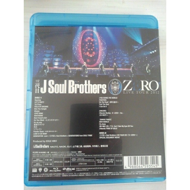 再再値下げ！三代目J Soul Brothers LIVE TOUR2012  エンタメ/ホビーのDVD/ブルーレイ(ミュージック)の商品写真