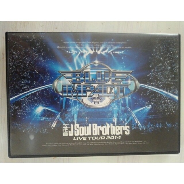 【最終値下げ】三代目J Soul Brothers LIVE TOUR 2014 エンタメ/ホビーのDVD/ブルーレイ(ミュージック)の商品写真