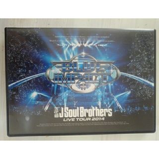 【最終値下げ】三代目J Soul Brothers LIVE TOUR 2014(ミュージック)