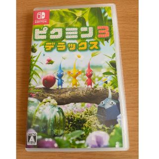 ニンテンドースイッチ(Nintendo Switch)のピクミン3 デラックス(家庭用ゲームソフト)