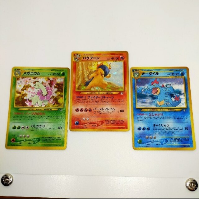 ポケモン - 旧裏 ポケモンカード ポケカ バクフーン メガニウム ポケモン - 旧裏 ポケモンカード ポケカ バクフーン メガニウム