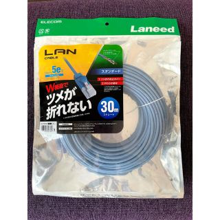 エレコム(ELECOM)のエレコム　LANケーブル３０m  LD-CTT/BU300（オマケ付き）(PC周辺機器)