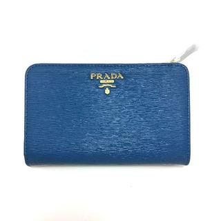 プラダ(PRADA)のプラダ SAFFIANO二つ折り財布COBALTOコバルトブルー (財布)