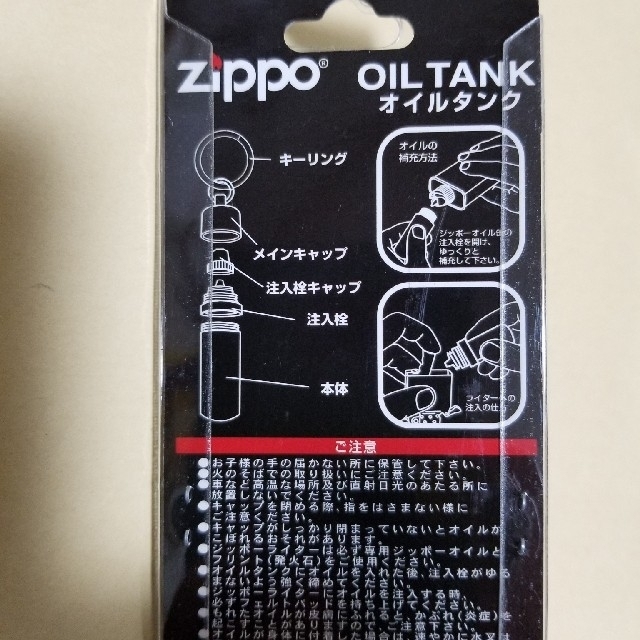 ZIPPO(ジッポー)のZIPPO ジッポー ハンディウォーマー(オイル充填式 カイロ) スポーツ/アウトドアのアウトドア(その他)の商品写真