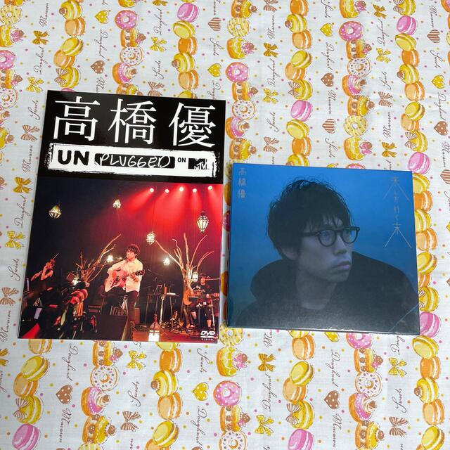 高橋優 DVD・CD 2個セット「MTVアンプラグドLIVE 」「来し方行く末」 | フリマアプリ ラクマ