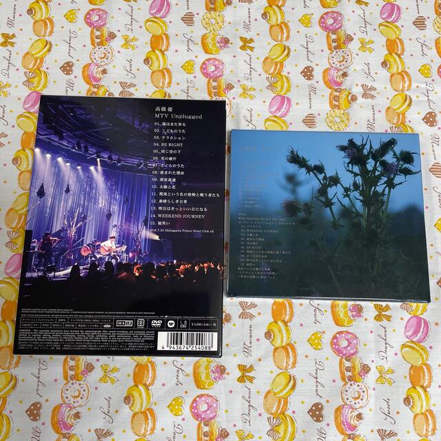 高橋優 DVD・CD 2個セット「MTVアンプラグドLIVE 」「来し方行く末」