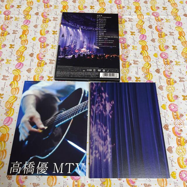 高橋優 DVD・CD 2個セット「MTVアンプラグドLIVE 」「来し方行く末」