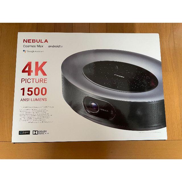 ごえもんさま専用 Anker Nebula Cosmos Max 4K www.krzysztofbialy.com