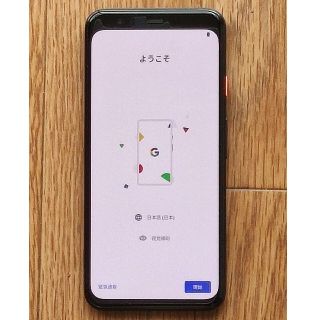 グーグルピクセル(Google Pixel)の【週末セール！3%オフ】Pixel 4 128GB white softbank(スマートフォン本体)