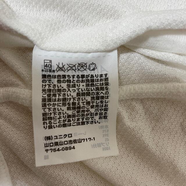 UNIQLO(ユニクロ)のユニクロ　ベビー肌着　タンクトップ キッズ/ベビー/マタニティのベビー服(~85cm)(肌着/下着)の商品写真