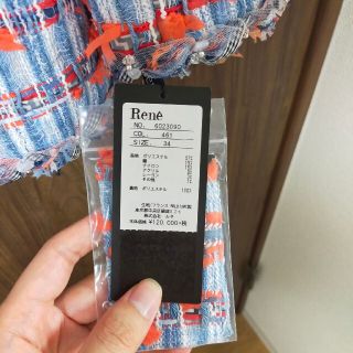 【定価半額・新品】ルネ ツイードジャケット 34サイズ