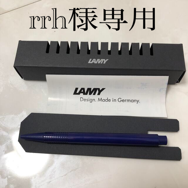 LAMY(ラミー)のLAMY ボールペン インテリア/住まい/日用品の文房具(ペン/マーカー)の商品写真