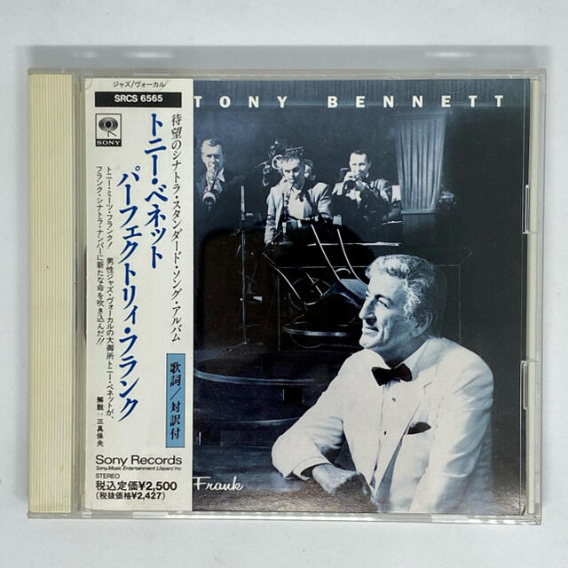 Perfectly Frank パーフェクトリー・フランク エンタメ/ホビーのCD(ジャズ)の商品写真