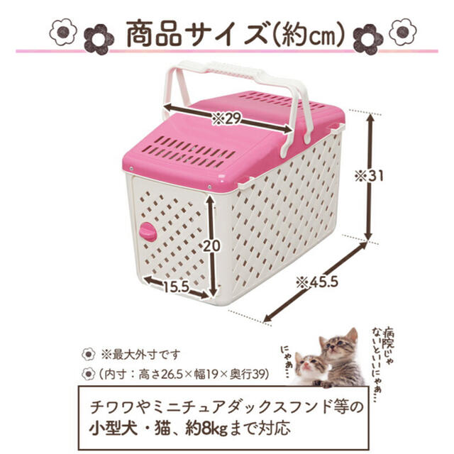 アイリスオーヤマ(アイリスオーヤマ)の【新品】アイリスオーヤマペットキャリー犬用猫用キャリーバッグキャリーケース その他のペット用品(かご/ケージ)の商品写真