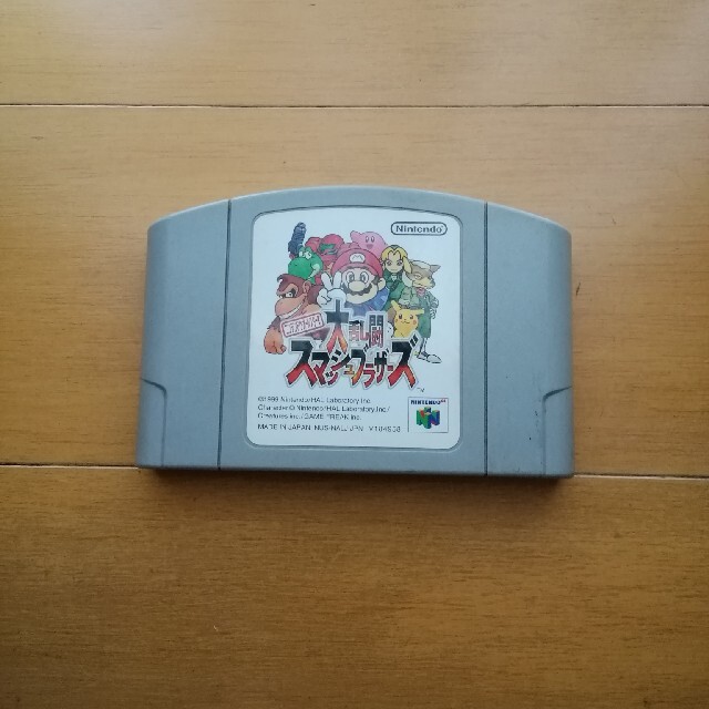 NINTENDO 64(ニンテンドウ64)の大乱闘スマッシュブラザーズ 任天堂64 エンタメ/ホビーのゲームソフト/ゲーム機本体(家庭用ゲームソフト)の商品写真