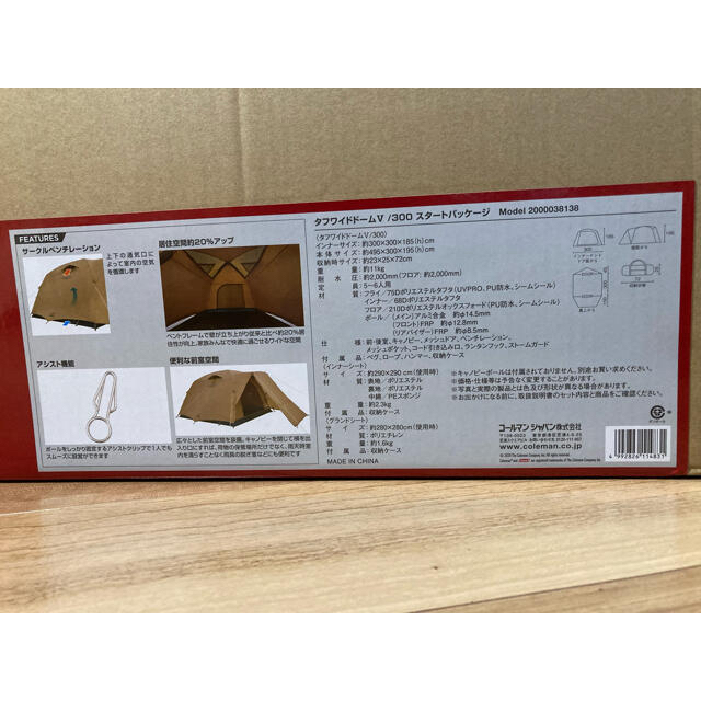 Coleman - コールマン タフワイドドームV/300スタートパッケージ 新品