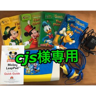 ディズニー(Disney)の【中古・格安！】DWE ディズニー ミッキー リーフパッド (知育玩具)