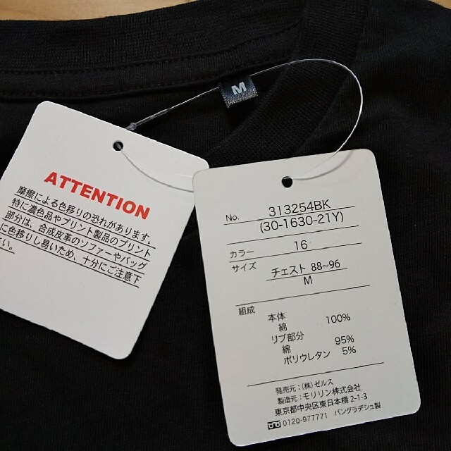 日産(ニッサン)のM 新品  ニッサン フェアレディZ  半袖Tシャツ  黒 メンズのトップス(Tシャツ/カットソー(半袖/袖なし))の商品写真