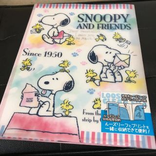 スヌーピー(SNOOPY)のOmitsu 様専用 ルーズリーフケースファイル、下敷き(ファイル/バインダー)