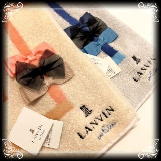 ランバンオンブルー(LANVIN en Bleu)の③　LANVIN en Blue　リボン タオル ハンカチ　2枚　ランバン　(ハンカチ)