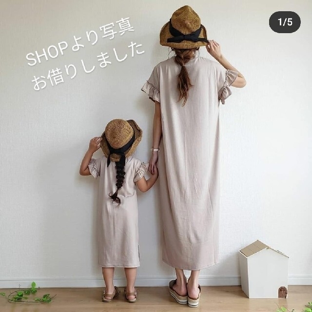 ※ポン汰さん※　親子コーデ　ロングスカート　子ども服 キッズ/ベビー/マタニティのキッズ服女の子用(90cm~)(ワンピース)の商品写真