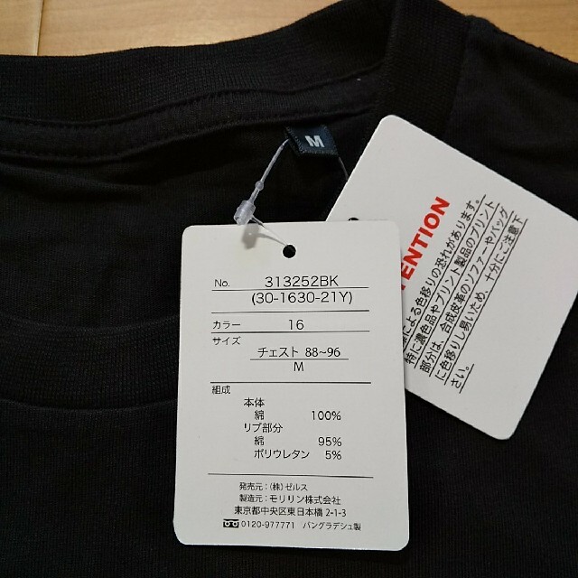 トヨタ(トヨタ)のM 新品 トヨタ AE86 スプリンター トレノ 半袖Tシャツ  黒 メンズのトップス(Tシャツ/カットソー(半袖/袖なし))の商品写真