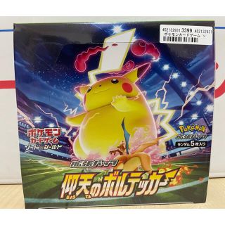 ポケモン(ポケモン)のポケモンカードゲーム ソード&シールド 拡張パック 仰天のボルテッカー BOX(Box/デッキ/パック)