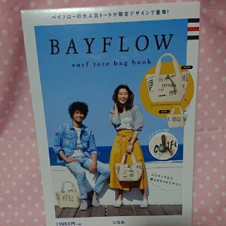 新品　ＢＡＹＦＬＯＷ　ムック本(趣味/スポーツ/実用)