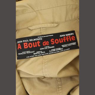 ドゥーズィエムクラス a bout de souffle コート ベージュ