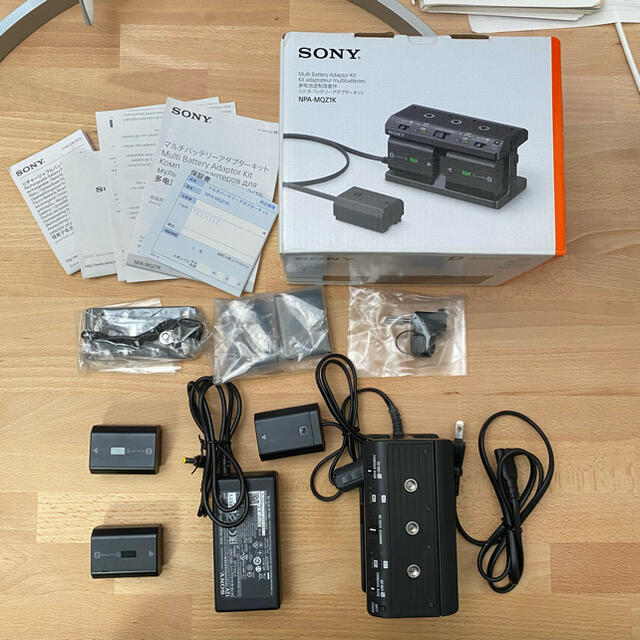 SONY マルチバッテリーアダプターキットスマホ/家電/カメラ