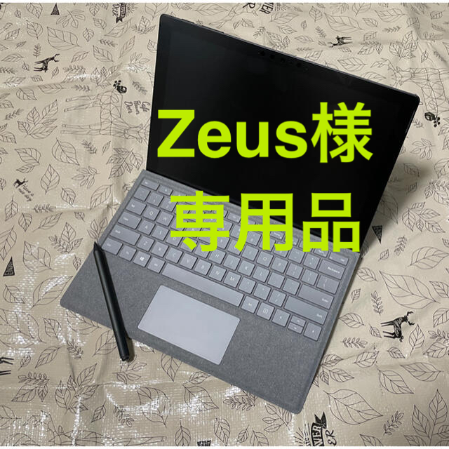 最大10%OFFクーポン Microsoft - Microsoft Surface Pro 7+2点の計3点