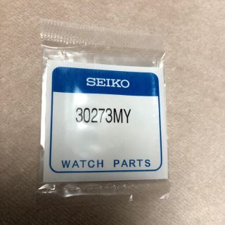 セイコー(SEIKO)のSEIKO 純正二次電池 30273MY(その他)