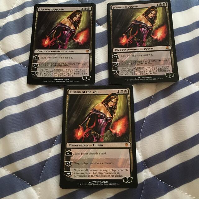 最も信頼できる MTG ヴェールのリリアナ 英語 3枚 mandhucollege.edu.mv