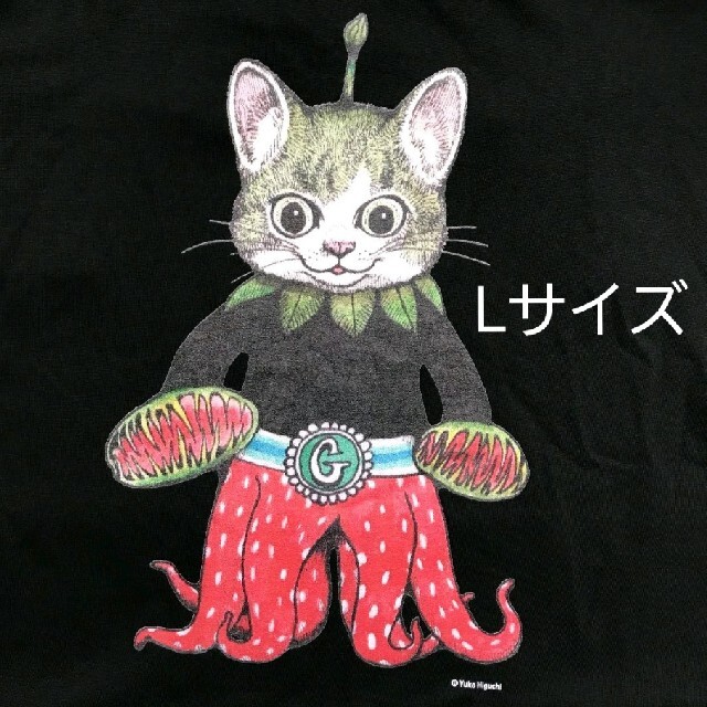 ヒグチユウコ 植物展 コラボ Tシャツ ギュスターヴくん(黒)