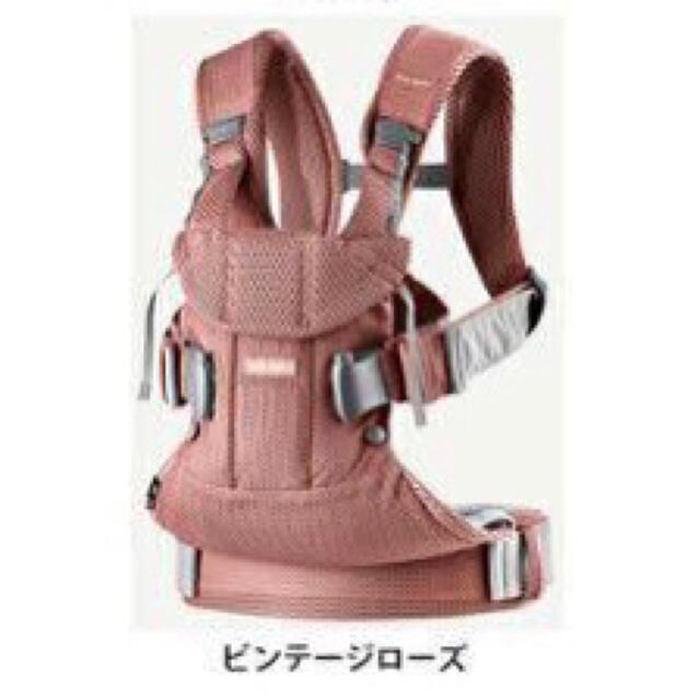 BABYBJORN(ベビービョルン)の【MZK様専用】ベビービョルン　one kai air 抱っこひも キッズ/ベビー/マタニティの外出/移動用品(抱っこひも/おんぶひも)の商品写真