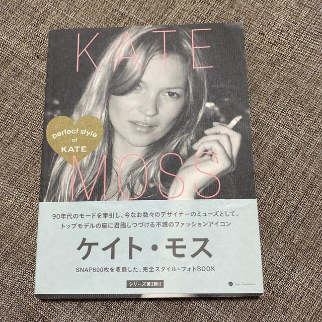 ＫＡＴＥ　ＭＯＳＳ ｐｅｒｆｅｃｔ　ｓｔｙｌｅ　ｏｆ　ＫＡＴＥ エンタメ/ホビーの本(アート/エンタメ)の商品写真